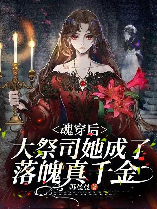 揣崽omega找上门番外