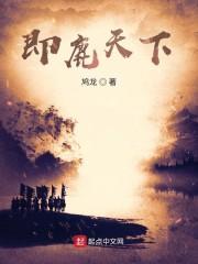 岭南的诗