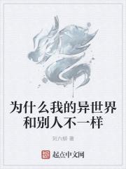 我异世界的姐妹很不自重