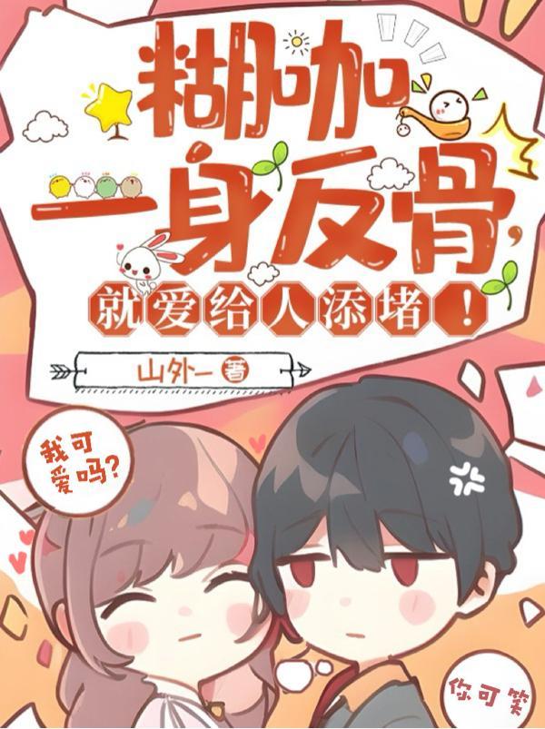 咖啡煮糊