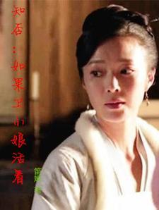 卫小娘生了吗