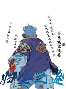 全兽出击在哪里看