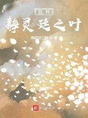 死神 灵力