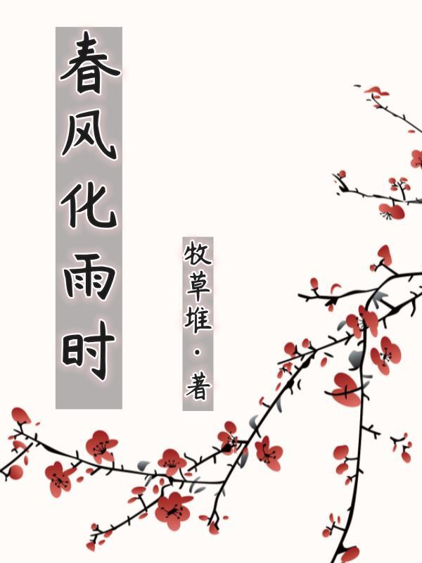 穿书后我靠美食拯救了