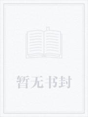 救国出真人