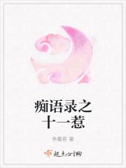 十一假期语录
