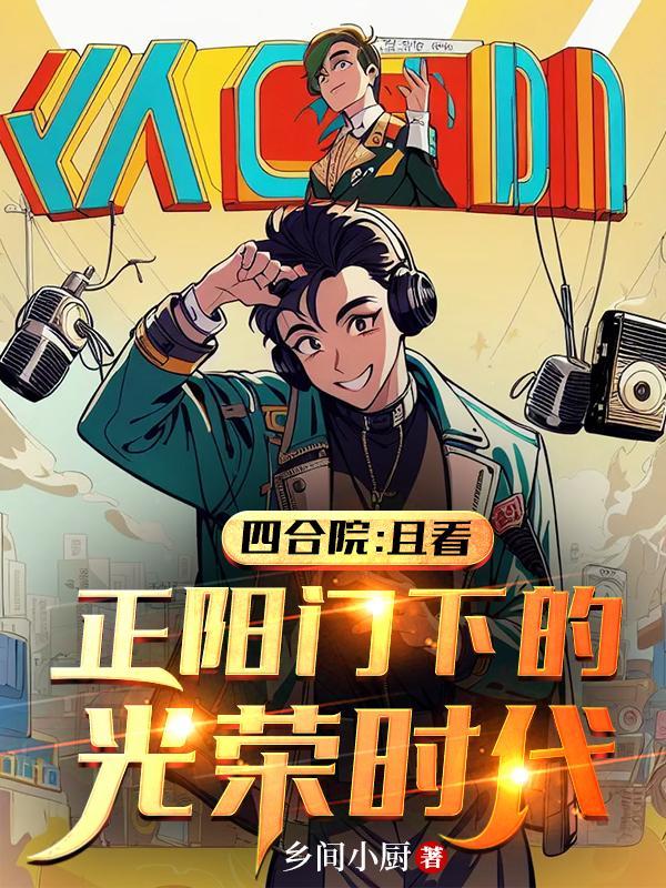 四合院正门叫什么