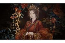 炎王慕朝烟全文免费阅读
