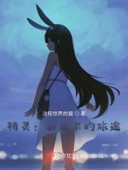 安吉尔水精灵售后电话