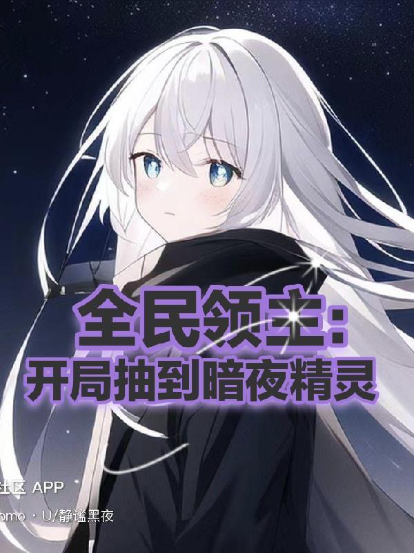 全民领主开局充值十个亿