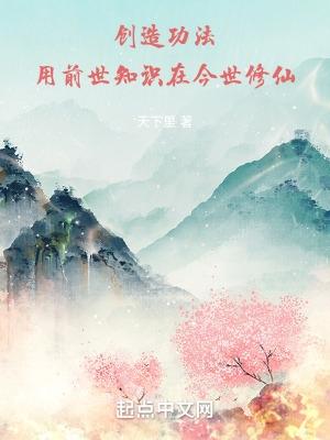 创造累
