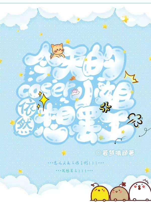 交易猫买王者号安全吗
