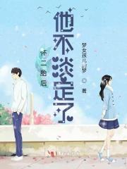 怀上二胎老公不想要怎么办