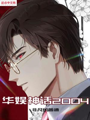 师父却让我下山结婚动漫