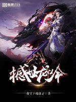 撼龙全集