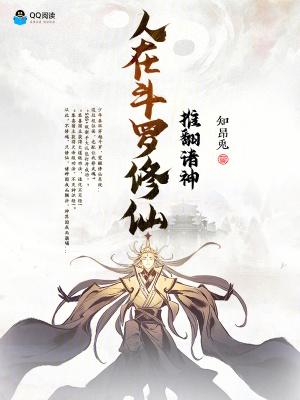 兼职修仙188