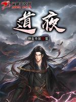 重返出道夜