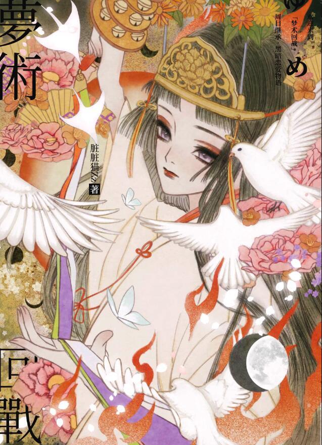 欢迎来到十
