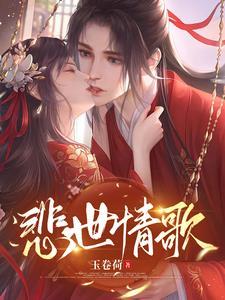 一生一世 免费阅读