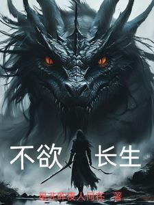 万界星河女主
