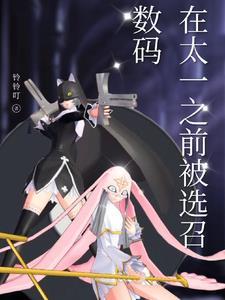 有兴趣成为黑暗四天王之首吗