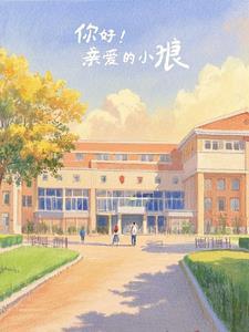 你好歌曲