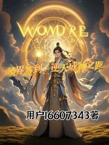 麒麟族签到