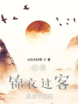 诸天从天下第一开始的千户TXT八零