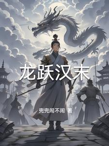 三国之风云再起手游