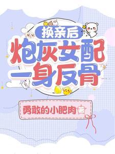 要靠我用异能救全文免费阅读