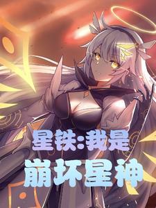 女尊百科