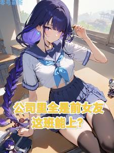 在群里不敢说话