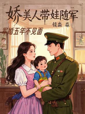 重生五年前