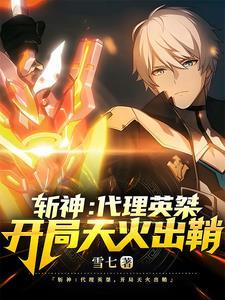 请简述鸟为什么会飞?