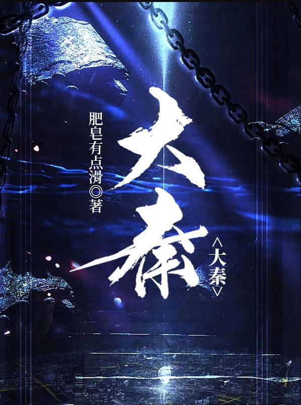 大秦铁路股吧