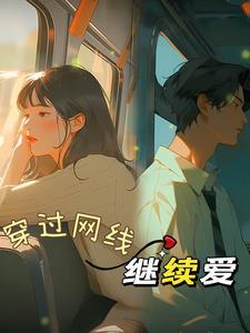 连过网线就连不上wifi了