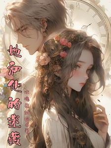 团宠萌宝系列