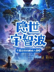 火影的宇智波