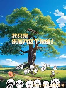 袁朗出手