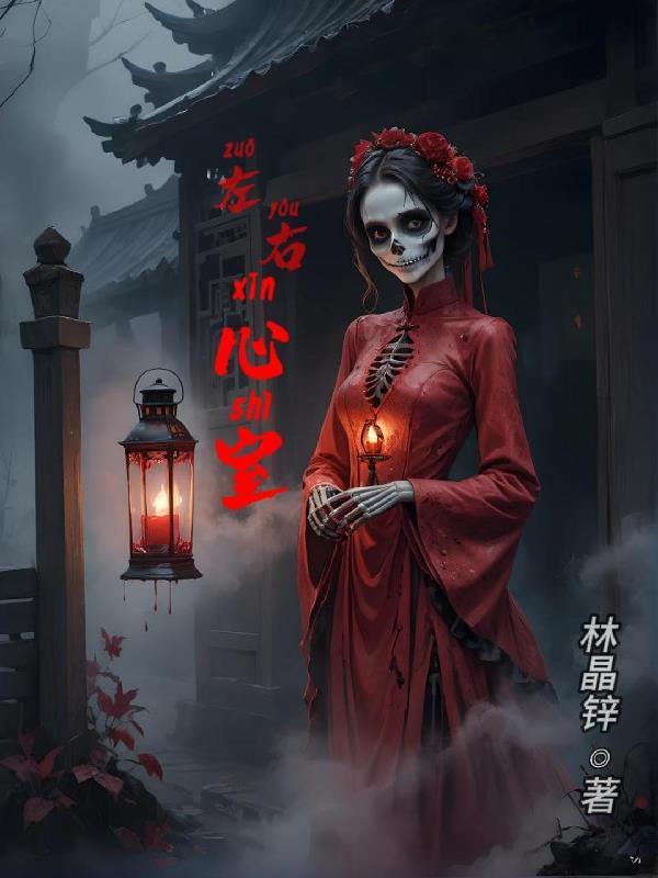 左右心室压力