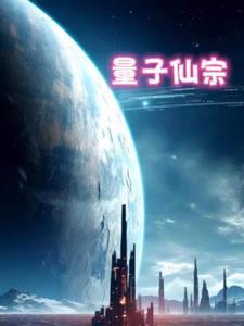 量子sim