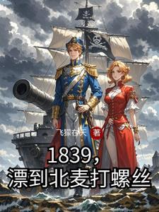 遭海盗袭击