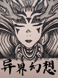 熊出没奇幻世界