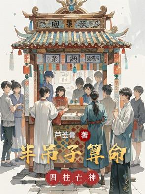 迷糊小姐和完美先生