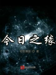 今日之贵