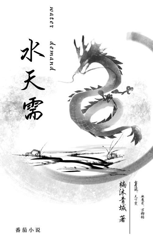水天需变风天小畜