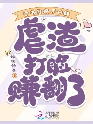 穿书文疯批攻