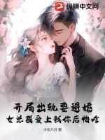 开局就退婚百度百科