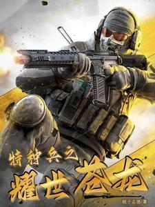 都市之超级大少