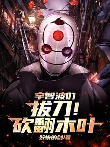 火火火火是什么字